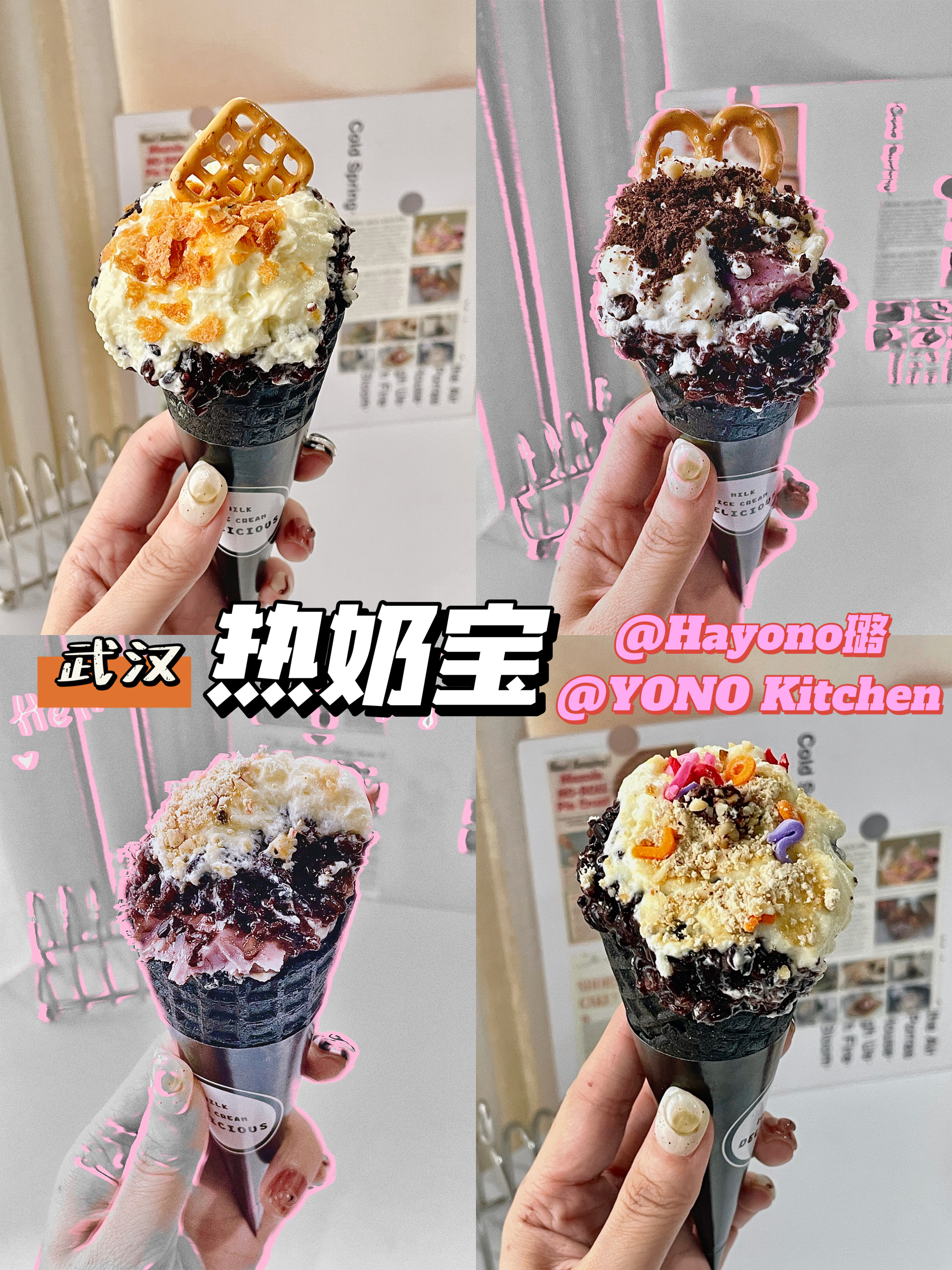 品牌IP落地